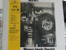 NOW,  MASARU IMADA QUARTET,  180 GRAM VINYL LP PRESSED AT RTI TBM-2 AUDIOPHILE