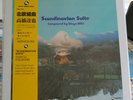 SCANDINAVIAN SUITE TATSUYA TAKAHASHI BINGO MIKI THE TOKYO UNION LP 180 GRAM TBM