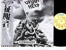 URIAH HEEP conquest JAPAN orig LP w/OBI  [FREE P+P]