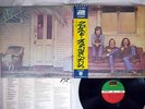 CROSBY,STILL & NASH SAME ATLANTIC P-10122A  JAPANESE pressing OBI   Vinyl LP