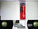 BEATLES  WHITE ALBUM APPLE EAS-77001  Japanese pressing PROMO OBI   Vinyl LP