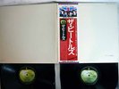 BEATLES WHITE ALBUM APPLE EAS 77001/2  Japanese pressing OBI   Vinyl 2LP