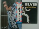 Elvis Presley - LP - JAPAN - As Recorded At MAdison Square Garden (SX-86) + Pos
