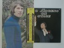 Udo Jürgens - 2 LP - JAPAN - Udo Jürgens On Stage (MP9399-400) + Poster