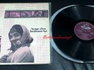 AYE DIN BAHAR KE- Laxmikant Pyarelal - Bollywood L.P. Record- EX 
