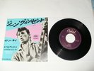 gene vincent -it's no lie-45t.- made in japan.