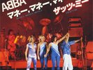 ABBA RARE JAPAN SINGLE- MONEY MONEY MONEY /  THAT'S ME TOUR 1980 JAPAN