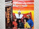 GENGHIS KHAN / S.T. JAPAN LP / OBI, RALPH SIEGEL, FUNKY DISCO BOOGIE, EX++