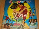 ELVIS PRESLEY Girl Happy OST Cover KOREA OLD 14track LP/Very Rare