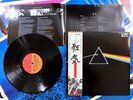 PINK FLOYD 