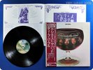 DEEP PURPLE 