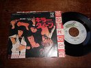 Queen 70s POP ROCK JAPAN 45 Killer Queen / Flick of the Wrist