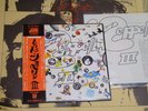 Led Zeppelin / 3, Japan Rotating-Wheel Cover LP with Poster, Last Low Sale