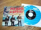 The BEATLES  I FEEL FINE  Made in Japan  VG++/Mint-