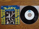 THE WHO When I Was A Boy JAPAN PROMO 7