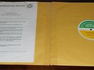 BBC - TOP OF THE POPS - TRANSCRIPTION DISC with CAT STEVENS