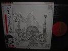 Pink Floyd Relics Japan EMI ED LP OBI INSERT