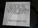 MALI Songs Vladimir Vissotski Vysotsky TRANSLATED Finnish NEAR MINT DISC Shrink