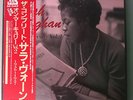 THE COMPLETE SARAH VAUGHAN ON MERCURY VOLUME 2 5 LP BOX SET SUPER RARE CLASSIC