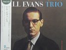 Seald BILL EVANS Portrait In Jazz JAPAN 100% PURE LP Audiophile 180g UCJO-90002