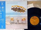 NEIL YOUNG ON THE BEACH REPRISE P-8421R  JAPANESE pressing OBI   Vinyl LP
