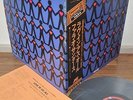 Pharoah Sanders Love In Us All Japan gatefold LP 1974 Toshiba IMJ-80018 Obi