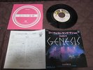Genesis Go West Young Man Japan Vinyl 7 inch Single 7