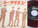 BEATLES she loves you  JAPAN 45 RED WAX PS ODEON