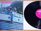 LEIGH STEPHENS,AND A CAST OF THOUSANDS.UK 1971 ORIGINAL PINK SCROLL LABEL EX EX