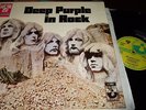 DEEP PURPLE : IN ROCK LP 1970 HARVEST HÖR ZU SHZE 288 GERMANY