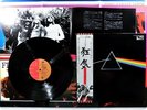 PINK FLOYD 