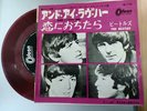 BEATLES AND I LOVE HER / IF I FELL 45 7” ODEON JAPAN RED WAX 