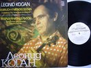 KOGAN, LEONID Bruch,Mendelssohn Violin Concertos MAAZEL MELODIYA C09309 MINT