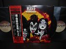 KISS Originals II Japan TOUR ONLY LTD 3LP OBI 4 MASKS COMPLETE