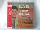 ELVIS PRESLEY - HAREM HOLIDAY - SHP-5518 - NM/NM - *JAPANESE* - GATEFOLD