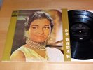 Bollywood Soundtrack DO BADAN Odeon EMI Pakistan MONO VG/VG+