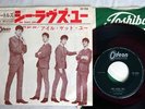 BEATLES SHE LOVES YOU ODEON OR-1058  JAPANESE pressing RED VINYL   Vinyl 7