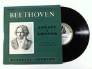 Beethoven: Sonate A Kreutzer- Crut- Englebert Ducretet Thomson 270 C 007 10