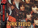 PINK FLOYD-THE PIPER AT THE GATES OF DAWN-JAPAN ISSUE +OBI