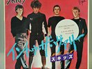 SKIDS. INTO THE VALLEY. RARE ORIGINAL JAPANESE PUNK 7