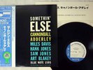 CANNONBALL ADDERLEY SOMETHIN' ELSE BLUE NOTE BST81595 JAPAN OBI Vinyl LP