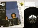 TBM MASARU IMADA & GEORGE MRAZ ALONE TOGETHER THREE BLIND MICE 5003 JAPAN OBI LP