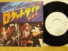 KISS - JAPAN promo PS 7