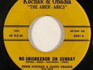 Latin/Arabic 45 EDDIE KOCHAK & HAKKI OBADIA Charanga Araby on The Amer-Abics