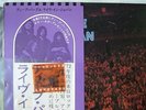 DEEP PURPLE LIVE IN JAPAN WITH NEGA FILM COMPLETE NM MINT- CLEAN COPY