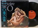 Pierre Bachelet Corinne Clery Histoire d'O Japan Sexy Nude Cover