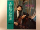 KING K28C-407 GARY KARR BERCEUSE JAPAN RECORDING 1st STEREO
