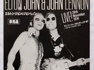 ELTON JOHN Lennon 7