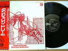 TANGERINE DREAM Electronic Meditation 1971 Japan 1st PRESS OBI Krautrock Psych M