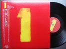 The Beatles LP 1 JAPAN OBI APPLE TOJP-60146 NM/NM SUPERB Double LP with Posters